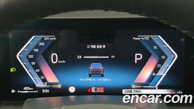 BMW X7 2026 — photo 8