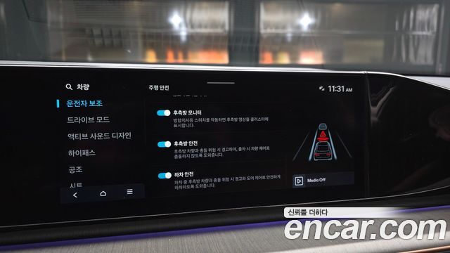 Hyundai Grandeur 2023 — photo 22