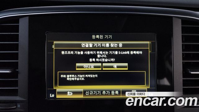 Renault Korea SM6 2016 — photo 29