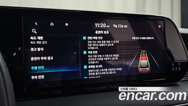 Hyundai Palisade 2023 — photo 27