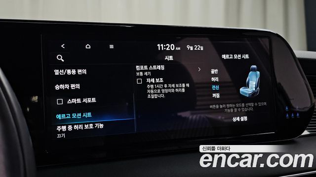 Hyundai Palisade 2023 — photo 28