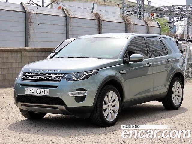 Land Rover Discovery Sport 2016 — photo 2