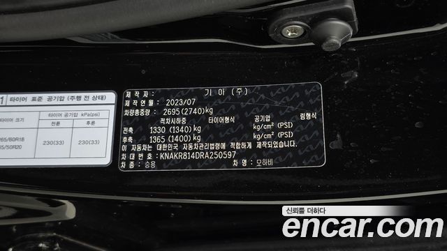 Kia Mohave 2024 — photo 29