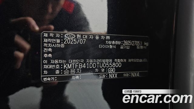 Genesis G90 2026 — photo 39
