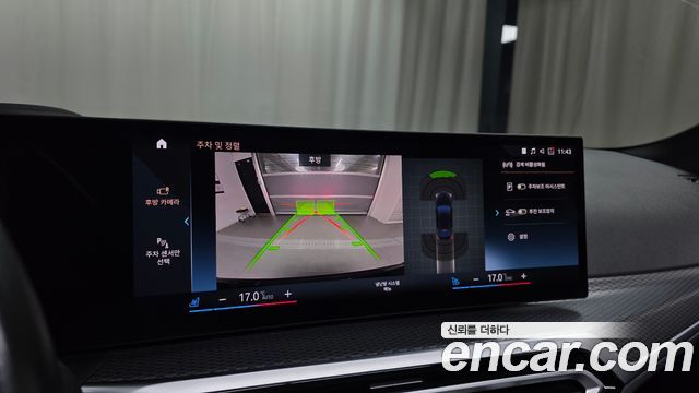 BMW i4 2023 — photo 22