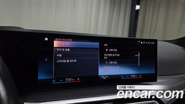 BMW i4 2023 — photo 23