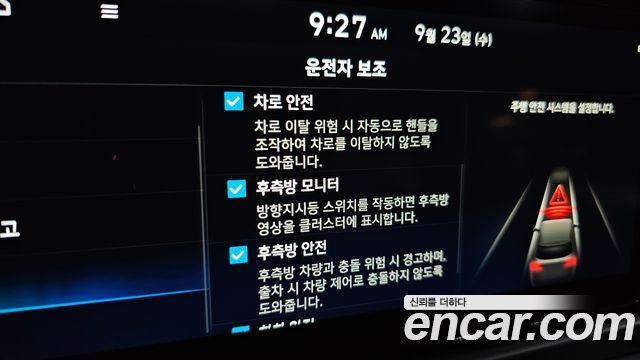 Hyundai Casper 2025 — photo 22