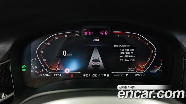 BMW 7-Series 2021 — photo 8