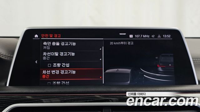 BMW 7-Series 2021 — photo 16