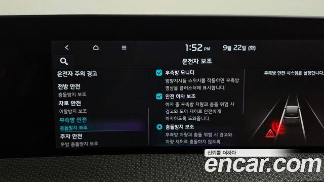 Kia EV6 2023 — photo 31