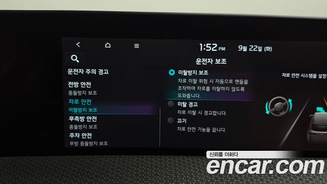 Kia EV6 2023 — photo 32