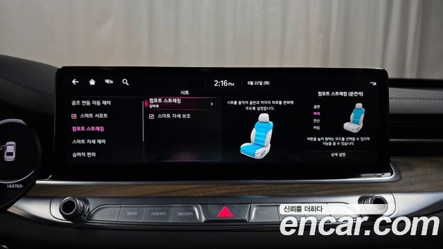 Kia K9 2023 — photo 29