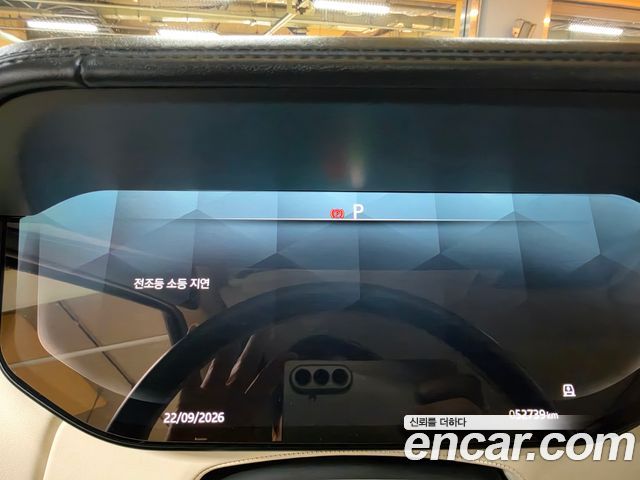 Land Rover Range Rover 2023 — photo 5