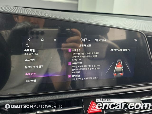 Kia Niro 2024 — photo 17