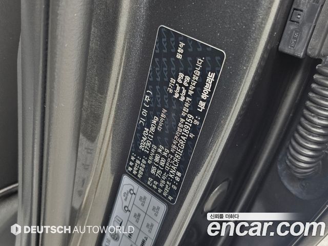 Kia Niro 2024 — photo 20