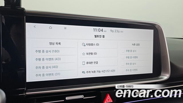 Hyundai Ioniq6 2023 — photo 15