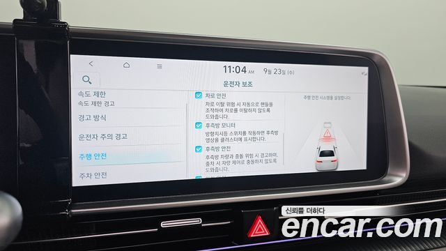 Hyundai Ioniq6 2023 — photo 18
