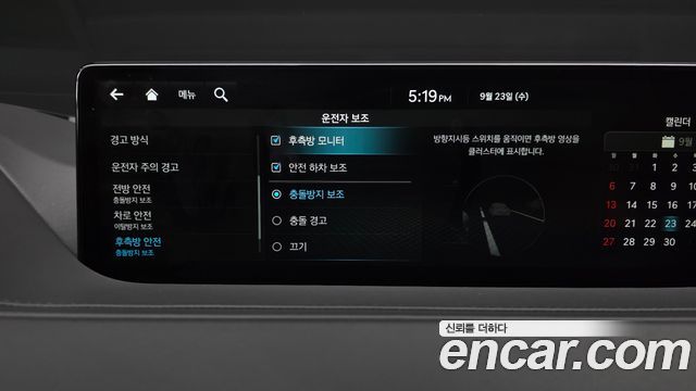 Genesis G80 2022 — photo 34