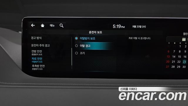Genesis G80 2022 — photo 35
