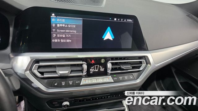 BMW 3-Series 2021 — photo 21