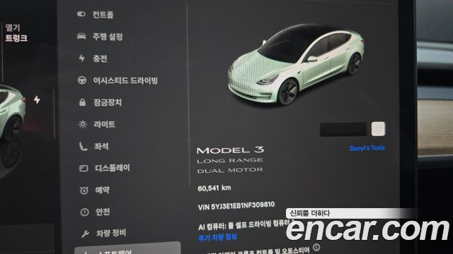 Tesla Model 3 2022 — photo 11