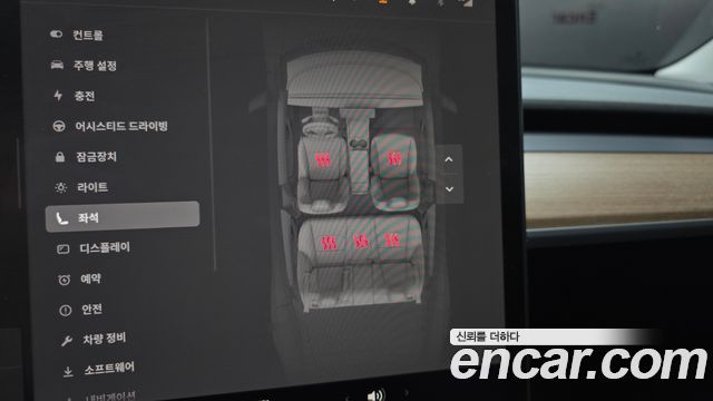 Tesla Model 3 2022 — photo 24