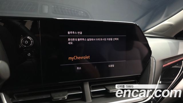 Chevrolet Korea Trax 2025 — photo 34