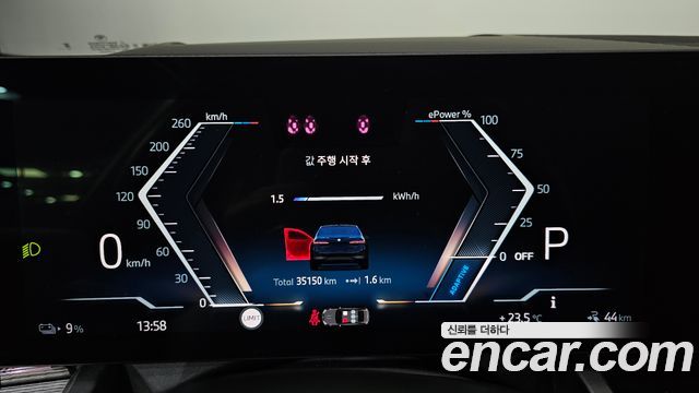 BMW i5 2024 — photo 11