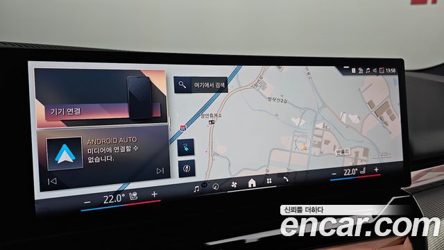 BMW i5 2024 — photo 20