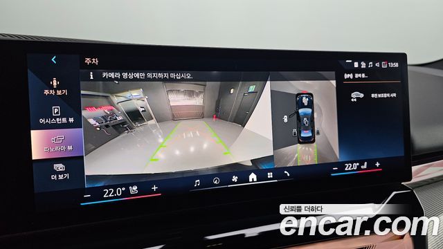 BMW i5 2024 — photo 21