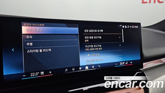 BMW i5 2024 — photo 22