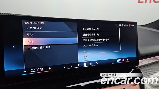 BMW i5 2024 — photo 23