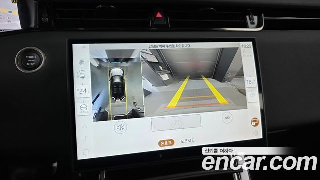Land Rover Range Rover Evoque 2025 — photo 20