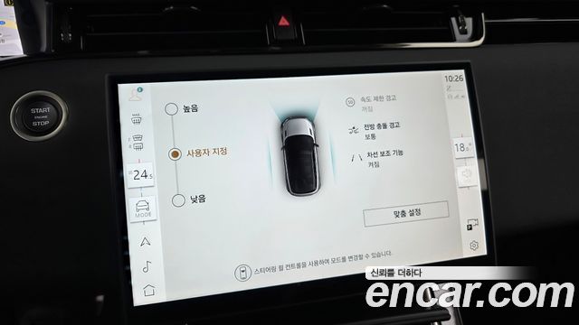 Land Rover Range Rover Evoque 2025 — photo 21
