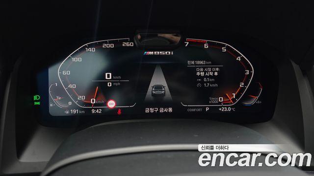 BMW 8-Series 2024 — photo 11
