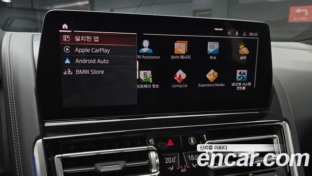 BMW 8-Series 2024 — photo 20
