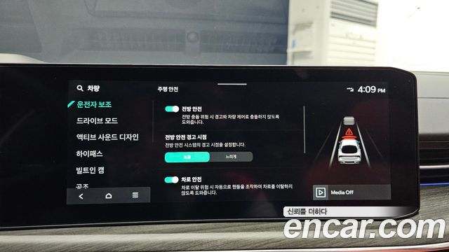 Kia K5 2024 — photo 22