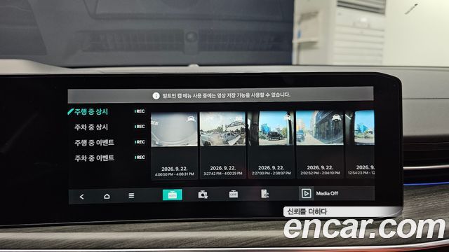 Kia K5 2024 — photo 23