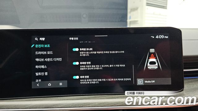 Kia K5 2024 — photo 28