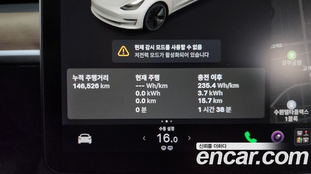 Tesla Model 3 2020 — photo 8
