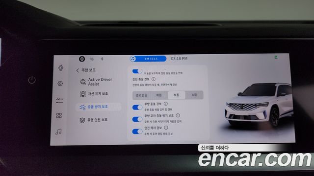 Renault Korea Grand Koleos 2025 — photo 22
