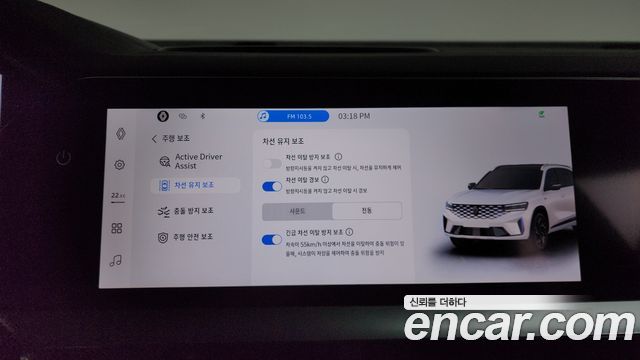 Renault Korea Grand Koleos 2025 — photo 23