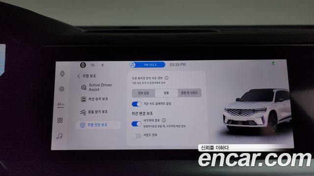 Renault Korea Grand Koleos 2025 — photo 29