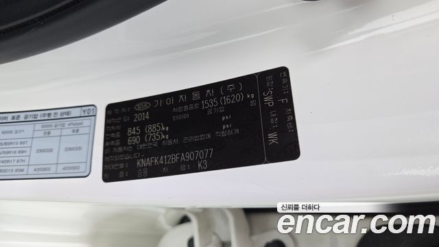 Kia K3 2015 — photo 23