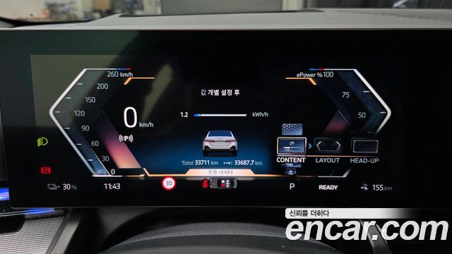 BMW i5 2025 — photo 11