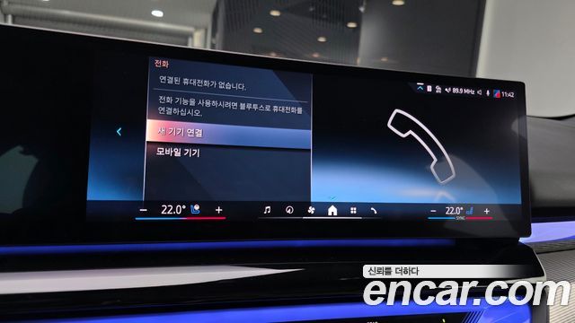 BMW i5 2025 — photo 21