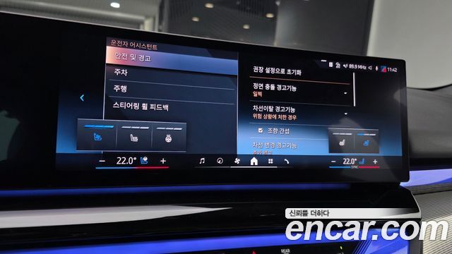 BMW i5 2025 — photo 22