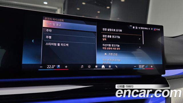 BMW i5 2025 — photo 23