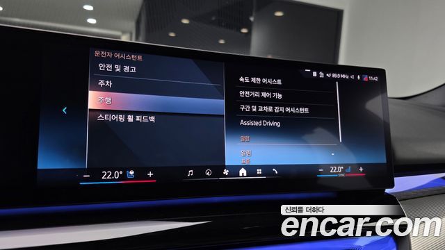 BMW i5 2025 — photo 24