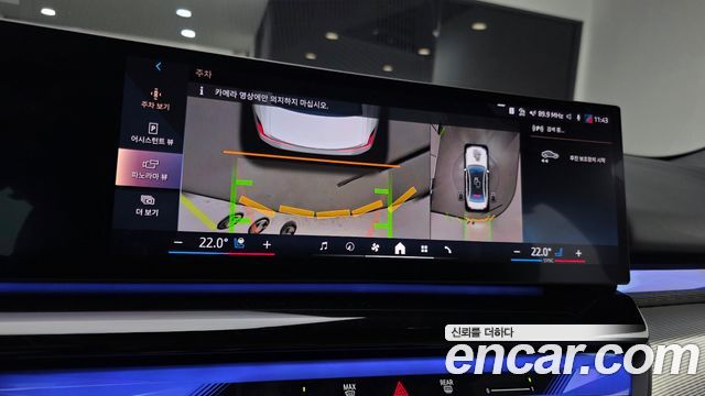 BMW i5 2025 — photo 25
